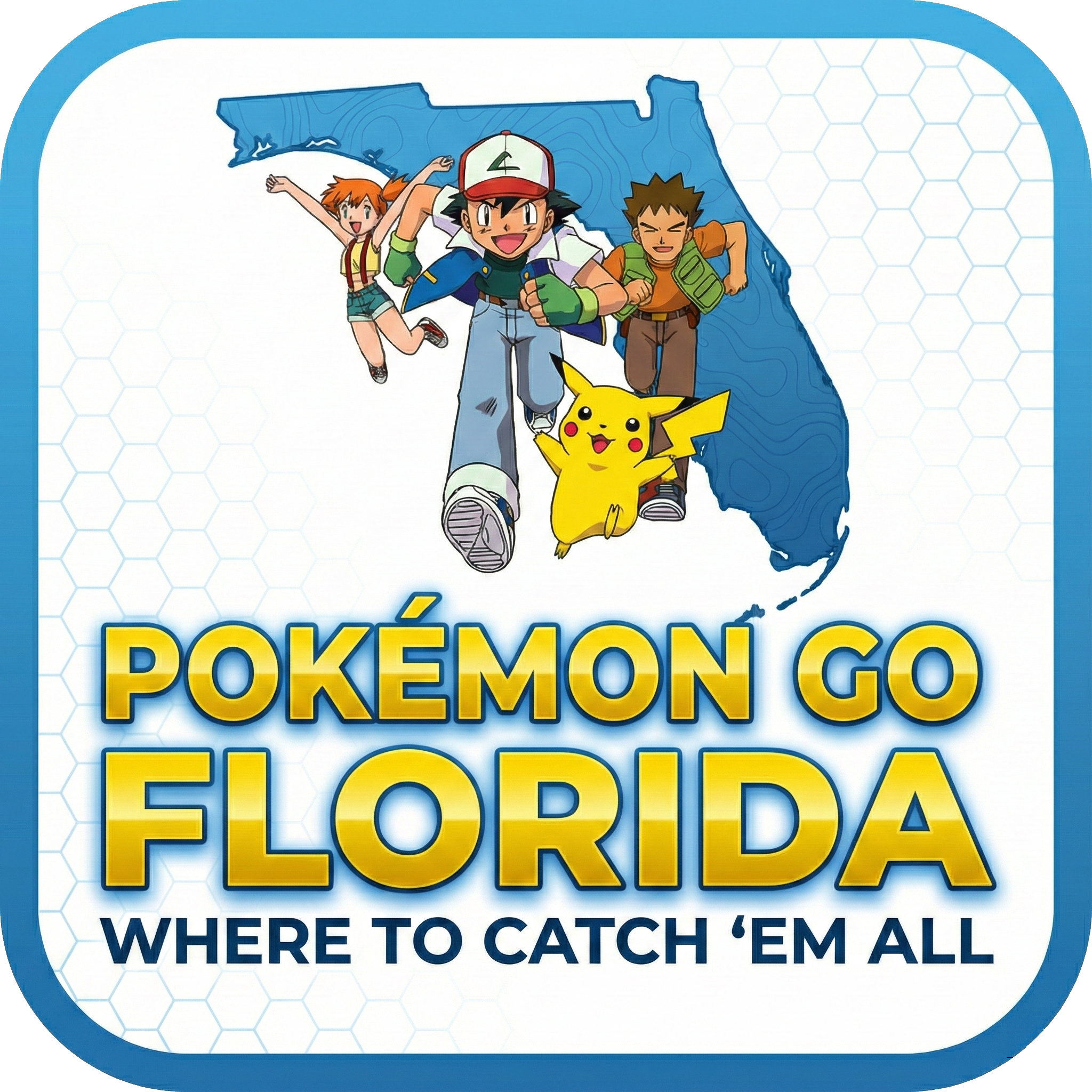 pgf-site-logo-new